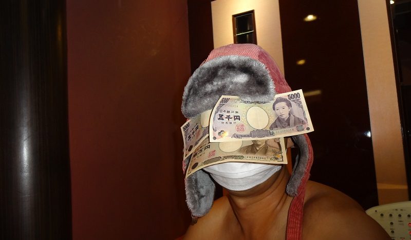 齋藤健一の裸を見せるから金くれ！［1］